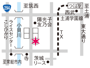 整体きむらさんち